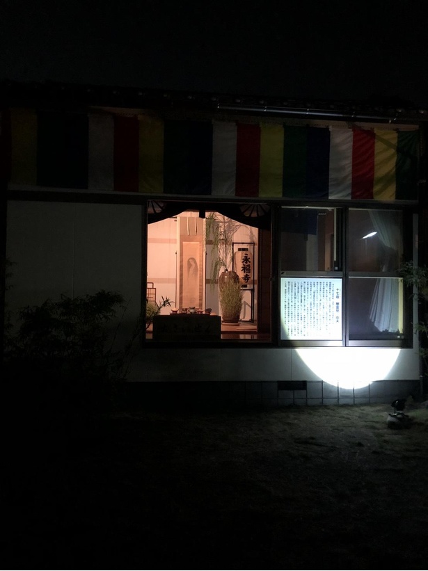 幽霊の絵がご開帳 幽霊まつり が山口県の永福寺で開催 ウォーカープラス