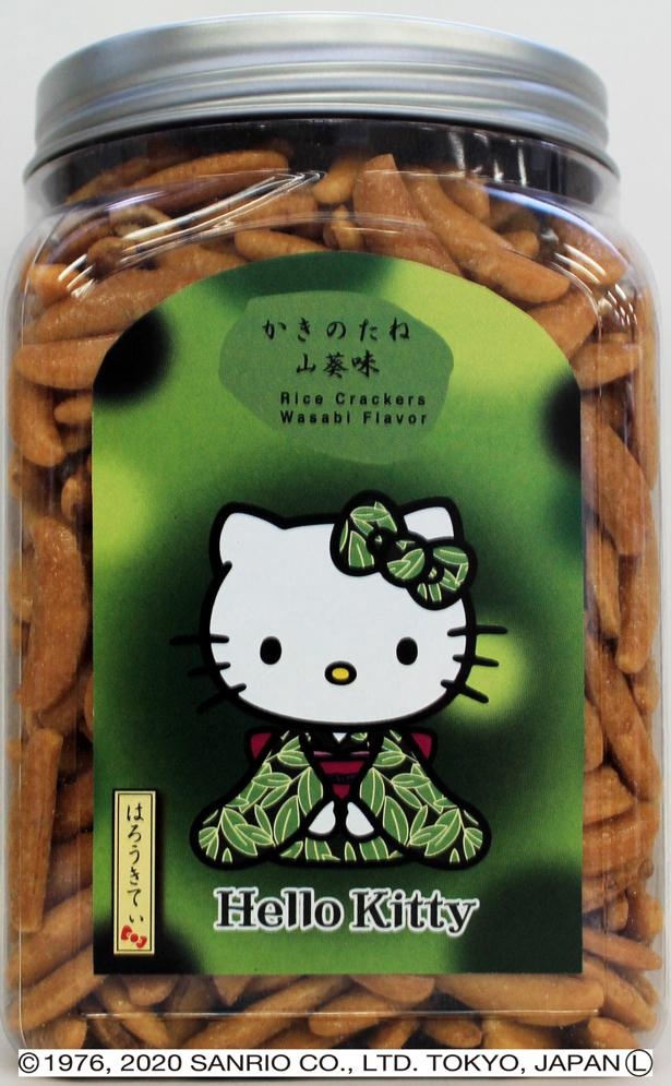 わさび味(210g、1000円)