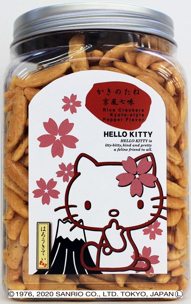 京風七味味(200g、1000円)