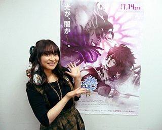誰もが好きになる!?声優・今井麻美が明かす『チェインクロニクル』の魅力と心配事