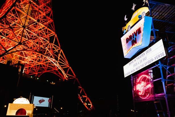 エントランスモニュメントと東京タワー