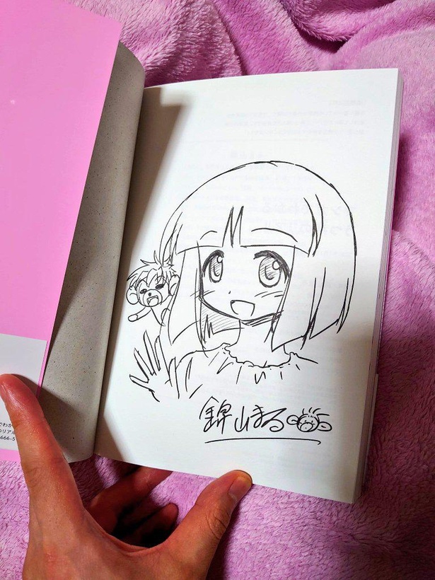 まる姉さんが一日店長を務めるバーに行けば、こんな風にサインをしてもらえる!