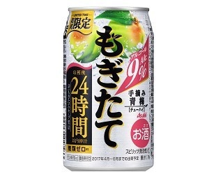 「アサヒもぎたて」春フレーバーは“爽やか青梅”