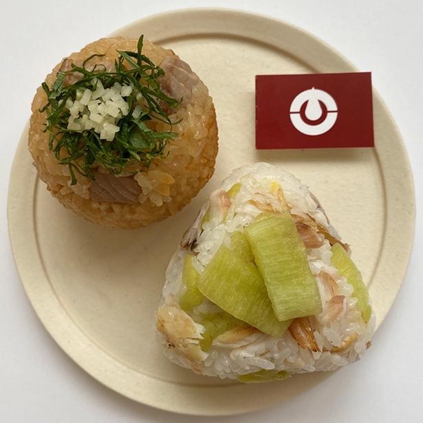 「高知おにぎり」は「かつおめしおにぎり」と「リュウキュウと鯵の干物おにぎり」