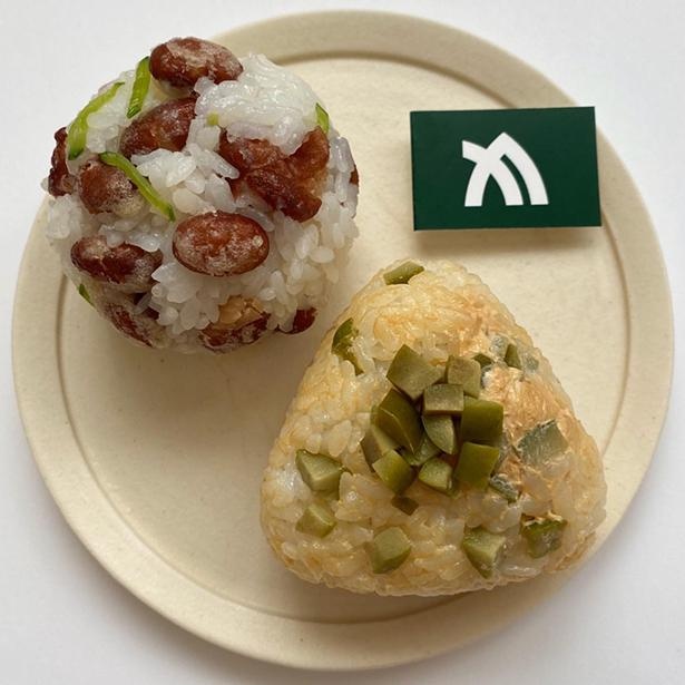 「香川おにぎり」は「金時豆の天ぷらおにぎり」と「オリーブとクリームチーズの醤油漬けおにぎり」