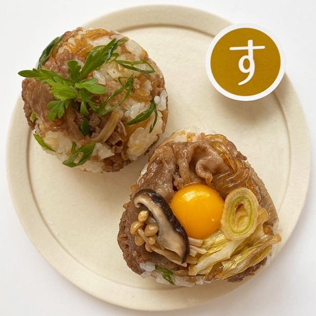 「かるたおにぎり」シリーズの「すき焼きおにぎり」