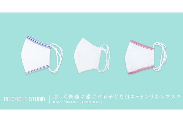かわいいカラーバリエーションにも注目