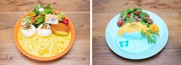 「北沢精肉店のスタミナコロッケカレー(Hello happy world！)」(左・1490円)、「オムライスプレート(RAISE A SUILEN)」(右・1490円)
