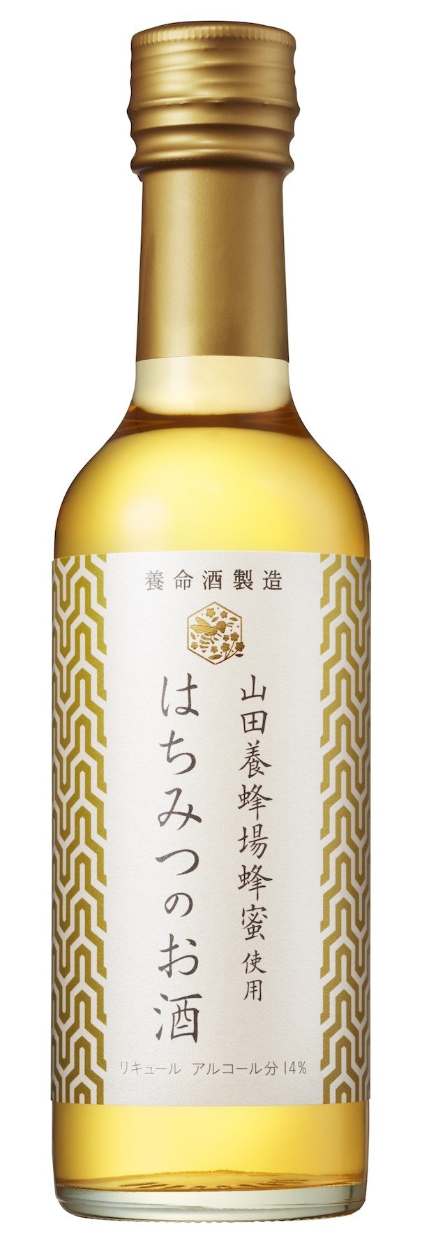 山田養蜂場の有機はちみつがたっぷり入った「はちみつのお酒」新発売