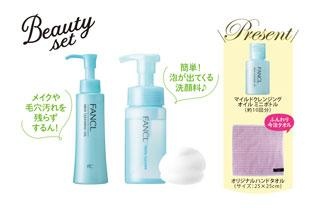 「FANCL New me 有明ガーデン店」が7月16日(木)からお得なオープンキャンペーンを開催！