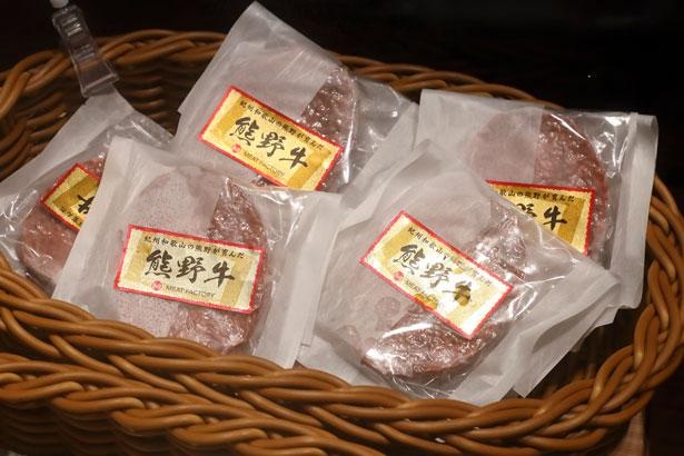 肉汁たっぷり！ 「熊野牛100％生ハンバーグ」(1個500円)／MEAT FACTORY
