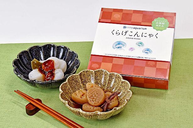 飼育スタッフ監修の「くらげこんにゃく」