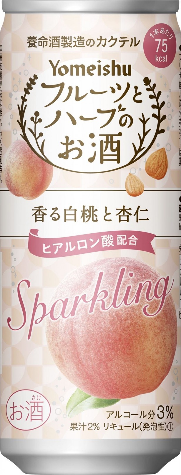 白桃果汁を国産へ切り替えリニューアルした「香る白桃と杏仁」