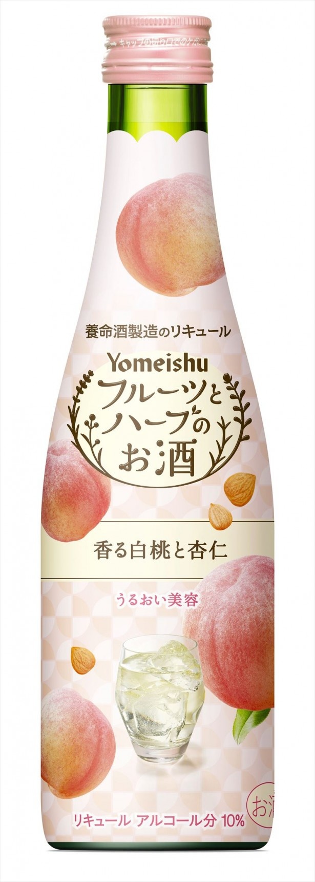 やさしいピンクを基調としたデザインに一新したパッケージ
