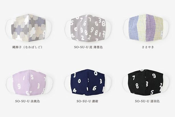 豊富な種類も、人気の理由／SOU・SOU夏向けテキスタイルマスク