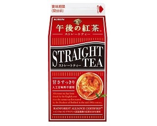 優雅な時を過ごそう！「午後の紅茶 ストレートティー」がリニューアル