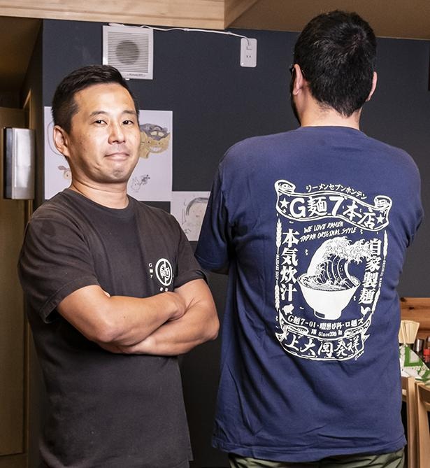 ラーメンWalker神奈川2020限定麺が再開！淡麗ラーメンの人気店｢川の先の上｣が横浜家系の名店とタッグを組む！