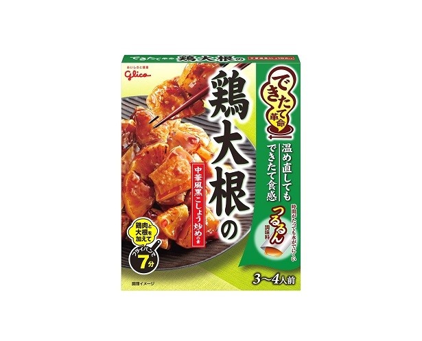 【写真を見る】「鶏大根の中華風黒こしょう炒めの素」(税別200円)
