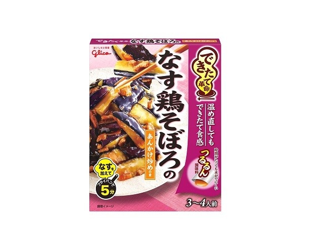 「なす鶏そぼろのあんかけ炒めの素」(税別200円)