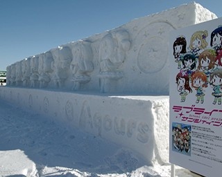 さっぽろ雪まつりに『ラブライブ！サンシャイン!!』の雪像が展示中！