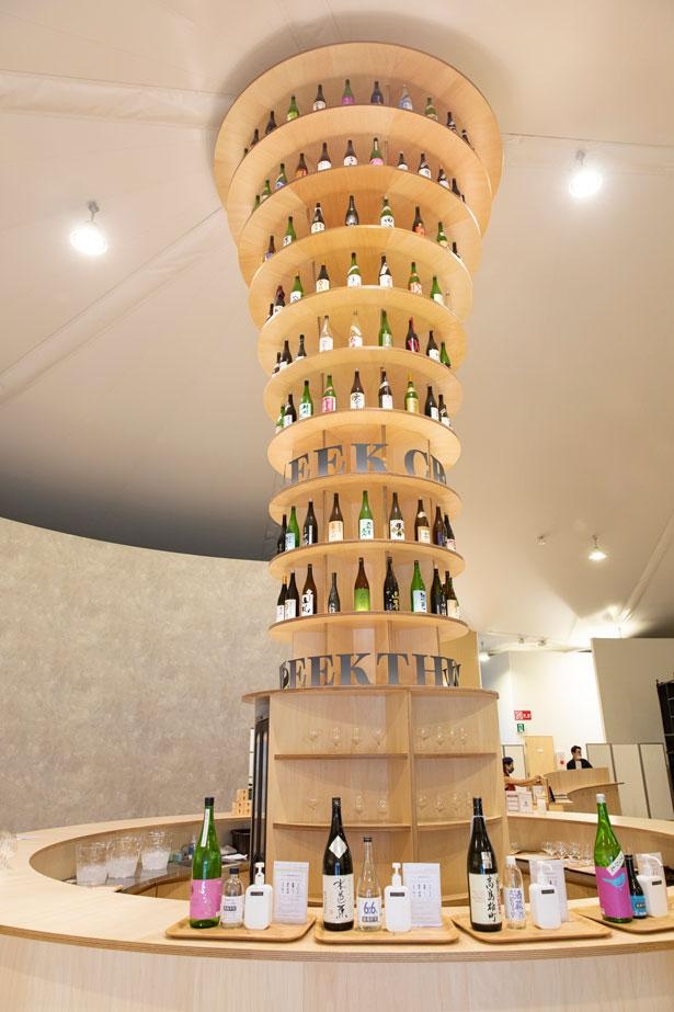 【写真】全国から159の酒蔵が集結した高さ7メートルの“SAKE TOWER”は圧巻！