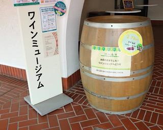 ワイナリーでクイズを楽しむ！兵庫県神戸市で「ウォーキングクイズラリー」が開催中