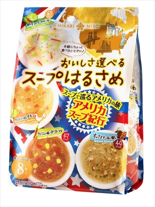 【写真を見る】同日に「おいしさ選べるスープはるさめ アメリカスープ紀行」(税抜420)円も新発売される
