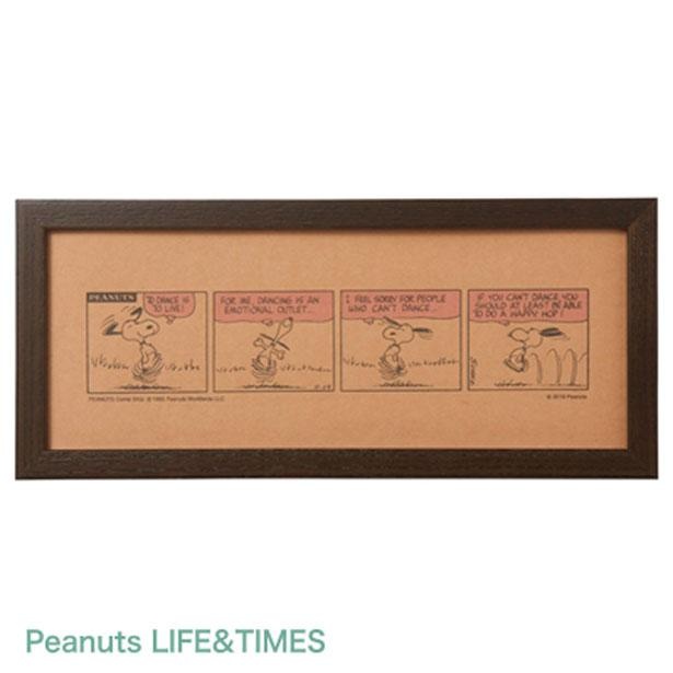 スヌーピーのおすすめアイテムをピックアップ Peanuts Life Times オリジナルがかわいすぎる キャラwalker ウォーカープラス