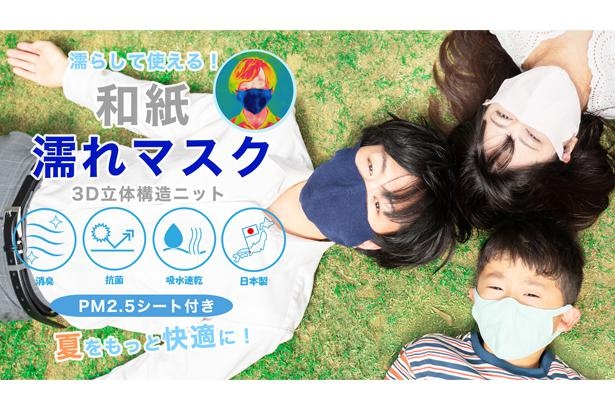家族全員で使えるSMLの3サイズを用意