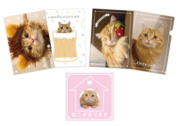 「バブみクリアファイル 2種」(350円)「猫がいます!ステッカー」(500円)