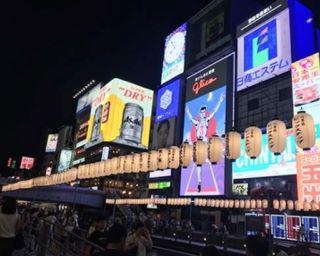 大阪のおすすめイベント5選[2020年7月23日(木)～26日(日)] 今週末の予定はコレで決まり！