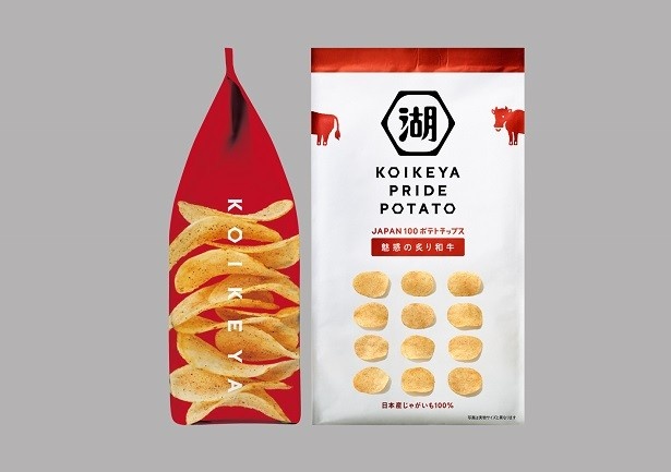 「KOIKEYA PRIDE POTATO 魅惑の炙り和牛」