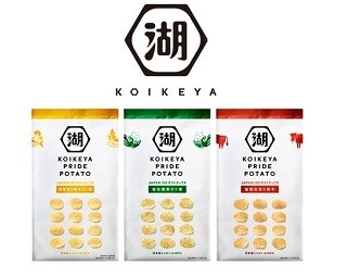 日本産じゃがいも100％！湖池屋がプライドをかけて開発したポテトチップス