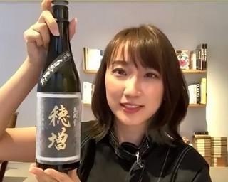 一度は失われた酒米で造る日本酒「穂増」の誕生秘話！オンライン日本酒講座「SAKE(酒)×NOMY(学)」第13弾レポ
