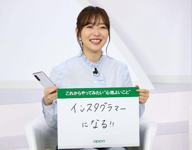 【写真】指原莉乃がインスタグラマーに!?