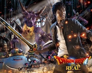 USJ「ドラクエ・ザ・リアル」追加情報！職業選択にレベルアップ!?