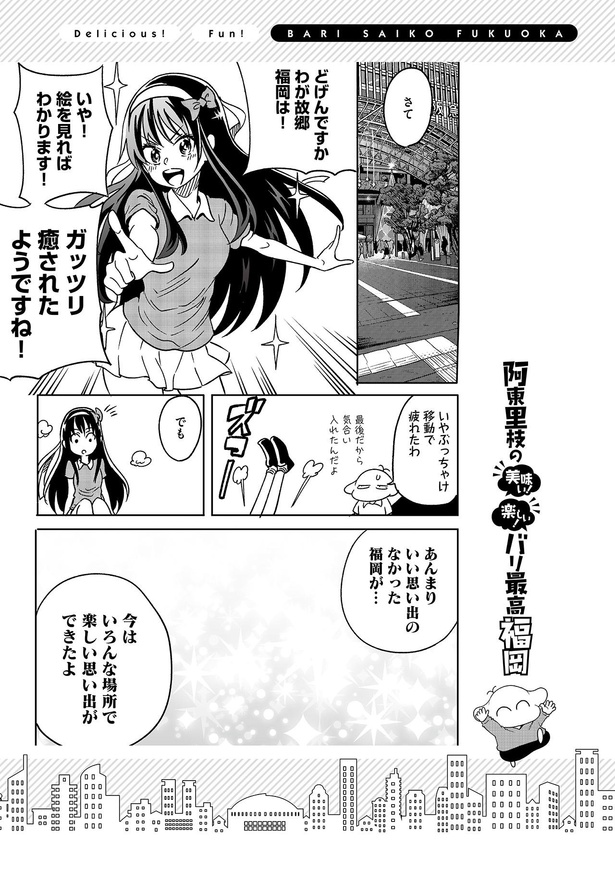 印刷可能 漫画 最終回 最高