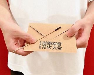 SNSを活用したユニークな花火大会を大学生が企画！「海峡線香花火大会」に込めた故郷への思い