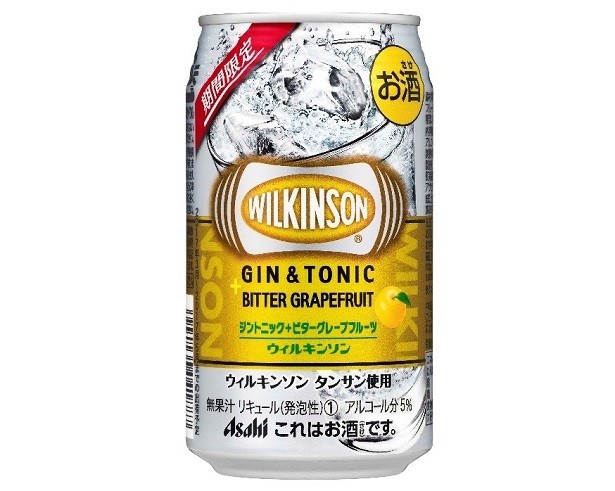 シリーズ初の期間限定フレーバー「ウィルキンソン期間限定ジントニック＋ビターグレープフルーツ」