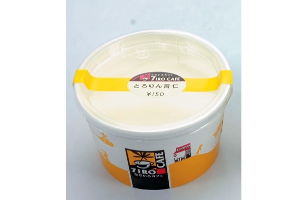 のど越しがよく人気の杏仁豆腐がよりクリーミーになってリニューアルした、セブン-イレブンの「とろりん杏仁」(150円)