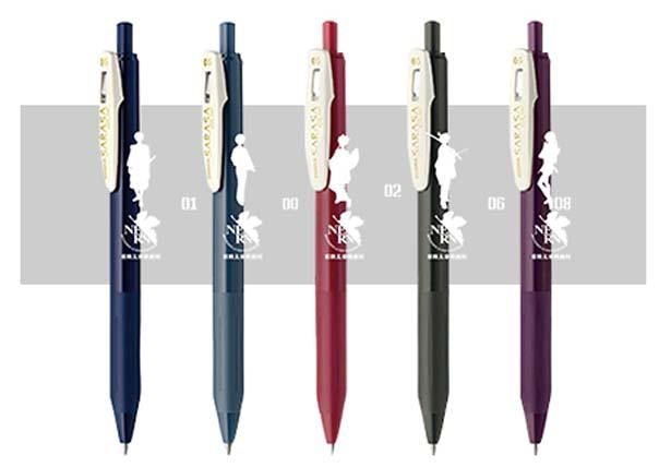 「SARASAクリップ ボールペン」全5種(各330円)