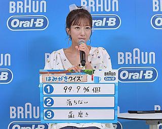 「え…どういうこと!?」辻希美が歯磨きクイズで珍回答？コロナ禍で歯医者に行けない不安も告白