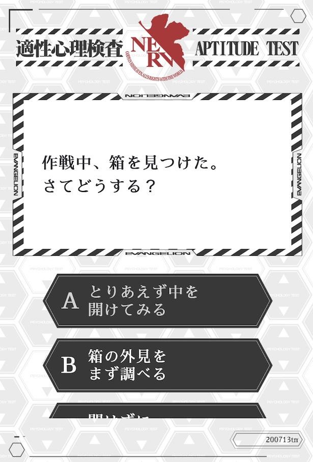 京都 映画村でエヴァ初号機に搭乗してみた 最速体験レポート ウォーカープラス