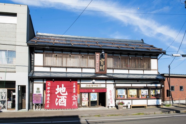 明治32(1899)年、小樽市色内町で創業した老舗・田中酒造本店