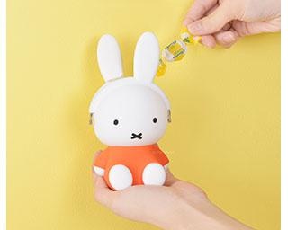 さわり心地も抜群！キュートなフォルムを3Dで表現した「ミッフィーがまぐち」が登場！