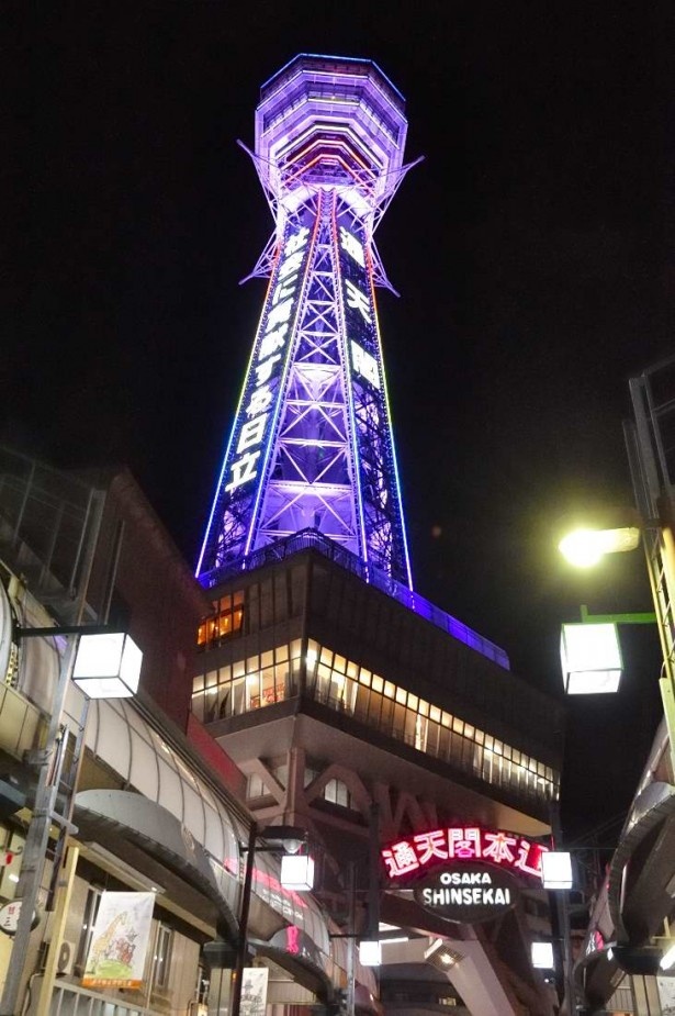 点灯ショーが終了すると、通天閣はレインボーカラーに輝いた