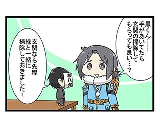 仕事がデキる理想の後輩現る？／『神酒ノ尊』みここみ -日常編(第102話)