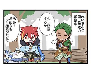 お肉の魅力には勝てません／『神酒ノ尊』みここみ -日常編(第110話)