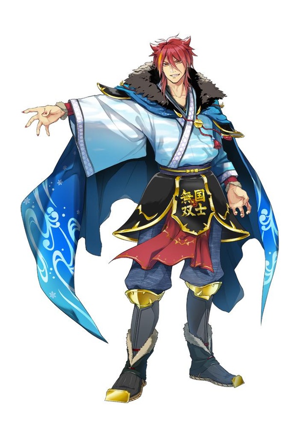 国士無双(こくしむそう)