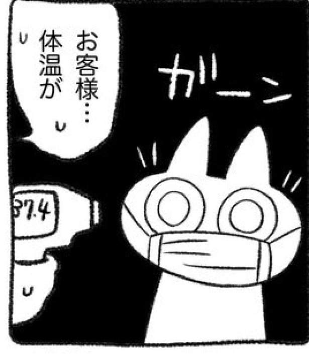 「明日は我が身…?」映画好き漫画家の検温エピソードが“悲劇”だと話題
